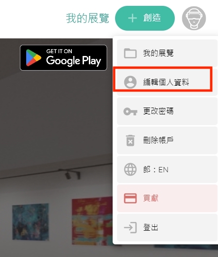 虛擬藝廊終身票卷 9 1672848292344