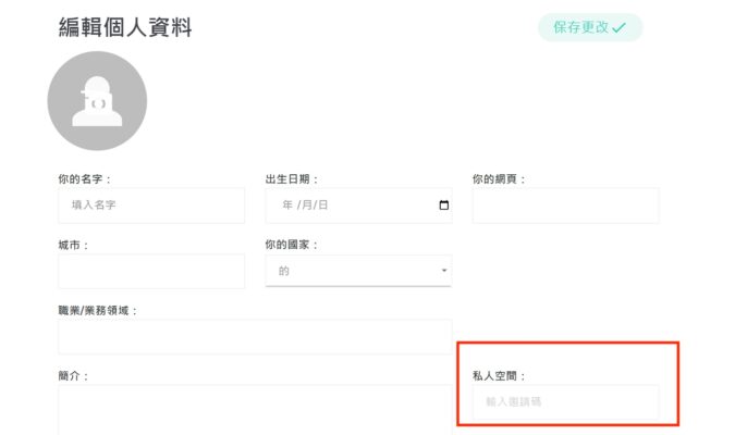 虛擬藝廊終身票卷 12 1672848364926