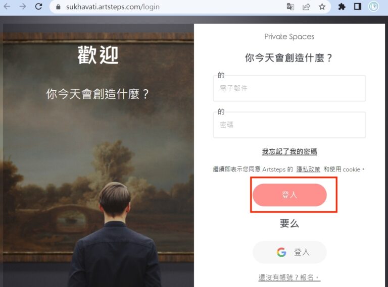 虛擬藝廊終身票卷 13 1672849262692
