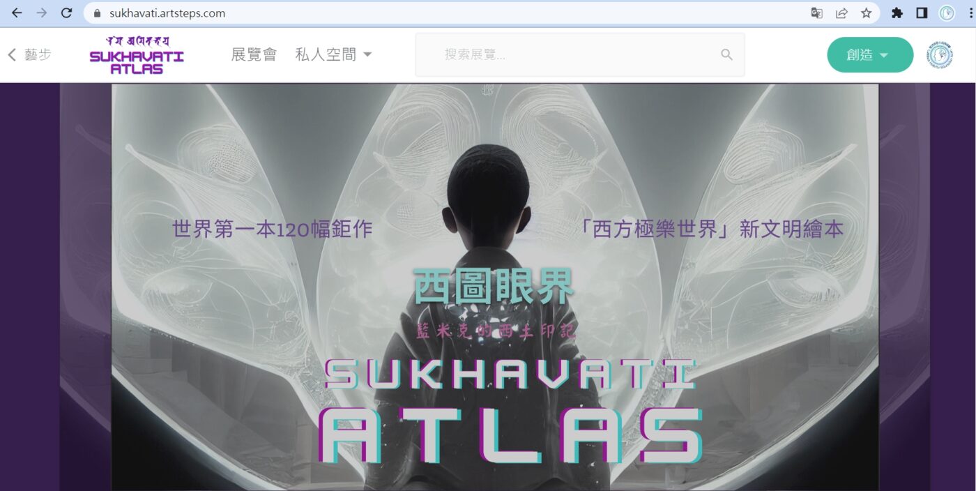 虛擬藝廊終身票卷 15 1672849428129 1